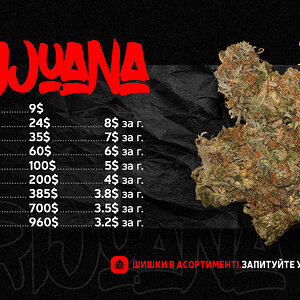 7_marijuana_2.jpg